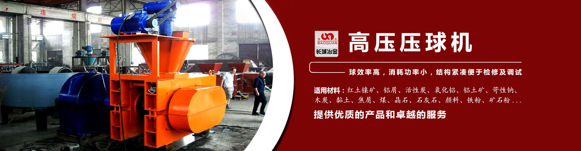 网盟彩票官网